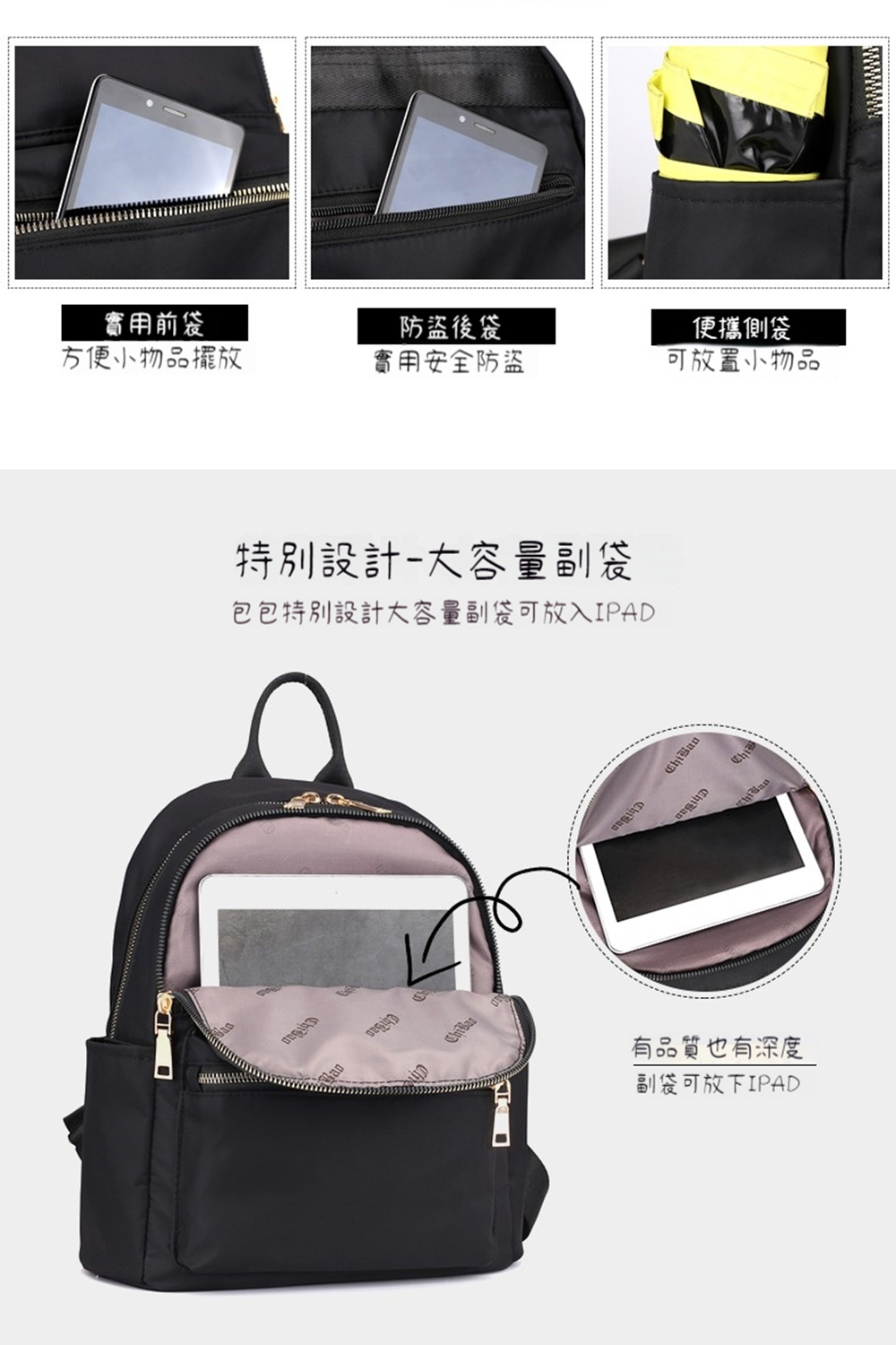 包包特別設計大容量副袋可放入IPAD