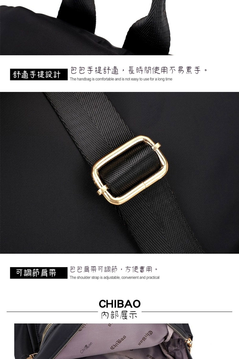 舒適手提設計 包包手提舒適,長時間使用不易累手。 可調節肩帶 包包肩帶可調節,方便實用 內部展示 