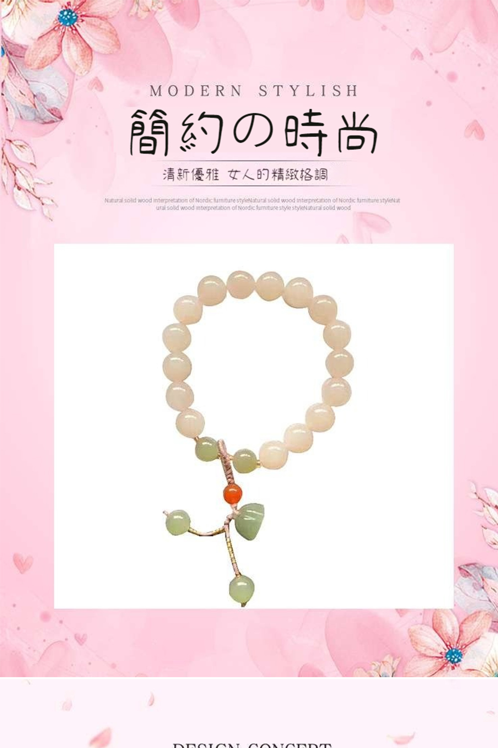 ç°¡ç´æå° æ¸æ°åªé å¥³äººçç²¾ç·»æ ¼èª¿ 
