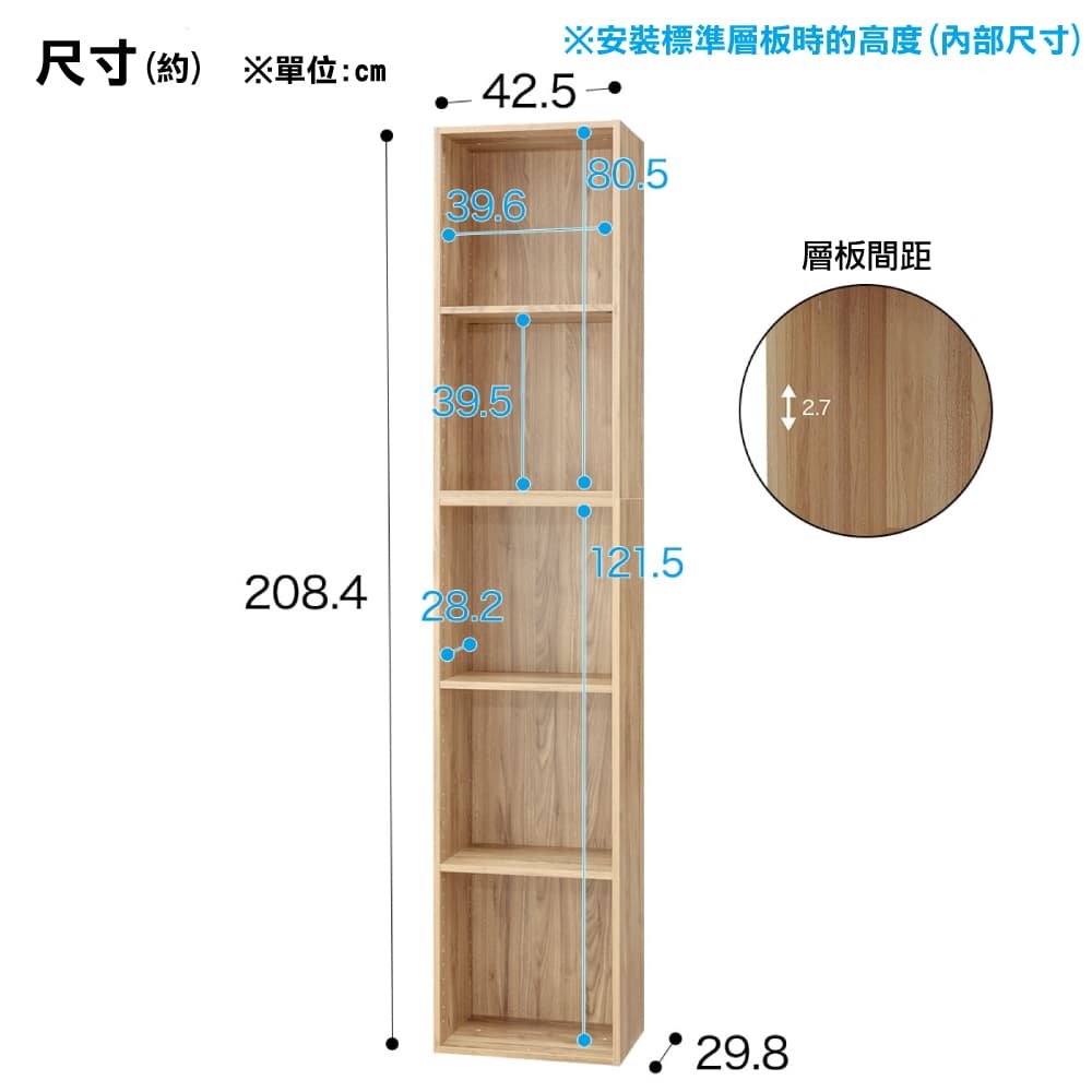 NITORI 宜得利家居 ◆網購限定 書櫃 Nclick R