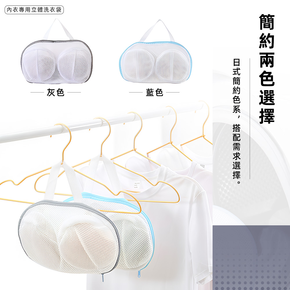 Cap 可手提內衣專用立體洗衣袋 6入組 推薦