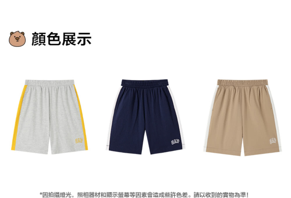 顏色展示 因拍攝燈光,照相器材和顯示螢幕等因素會造成些許色差。請以收到的實物為準 