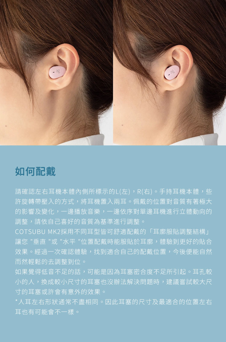 ag COTSUBU MK2 真無線藍牙耳機優惠推薦