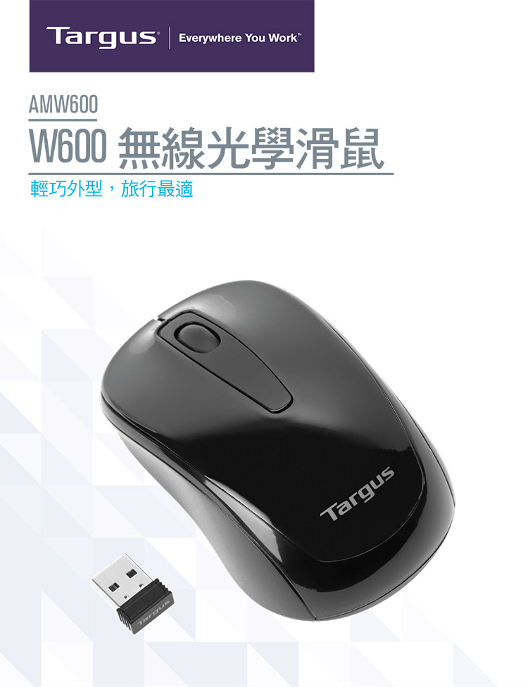 Targus AMW600 無線光學滑鼠 墨黑 推薦