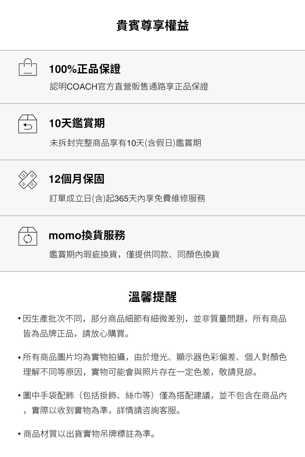 因生產批次不同,部分商品細節有細微差別,並非質量問題,所有商品