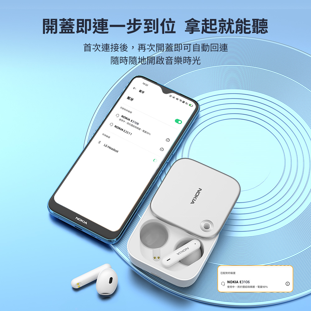 使用中,用於過話和理建,電量20%