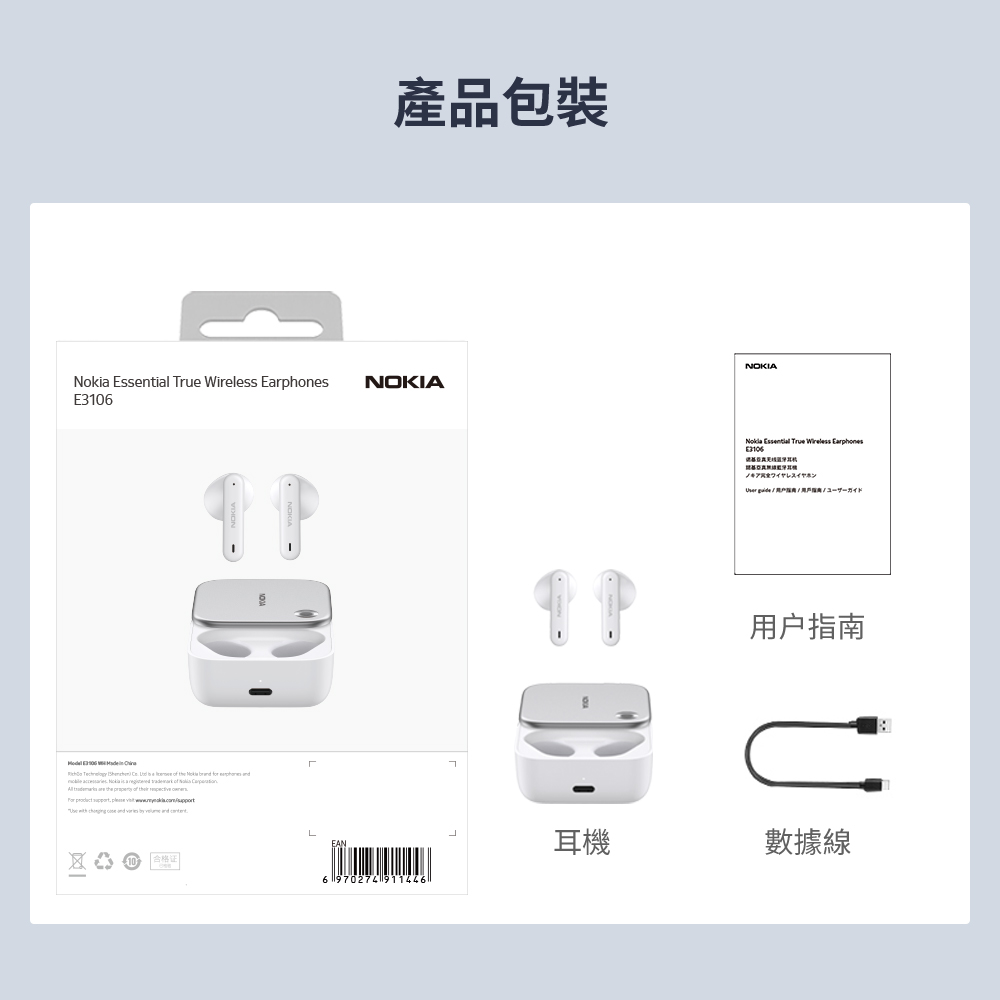 User pride  用户摇商用戶指南30一万