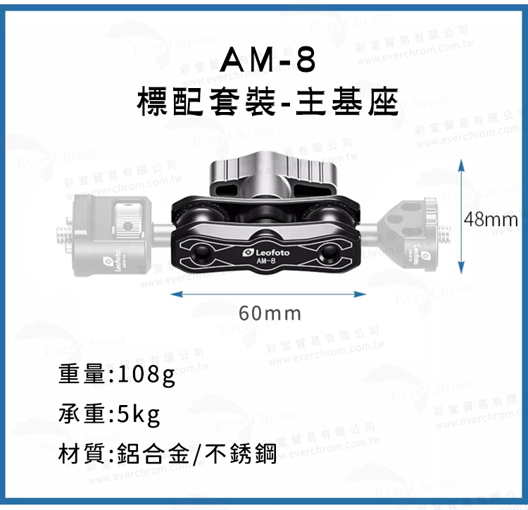 彩宣貿易有限公司