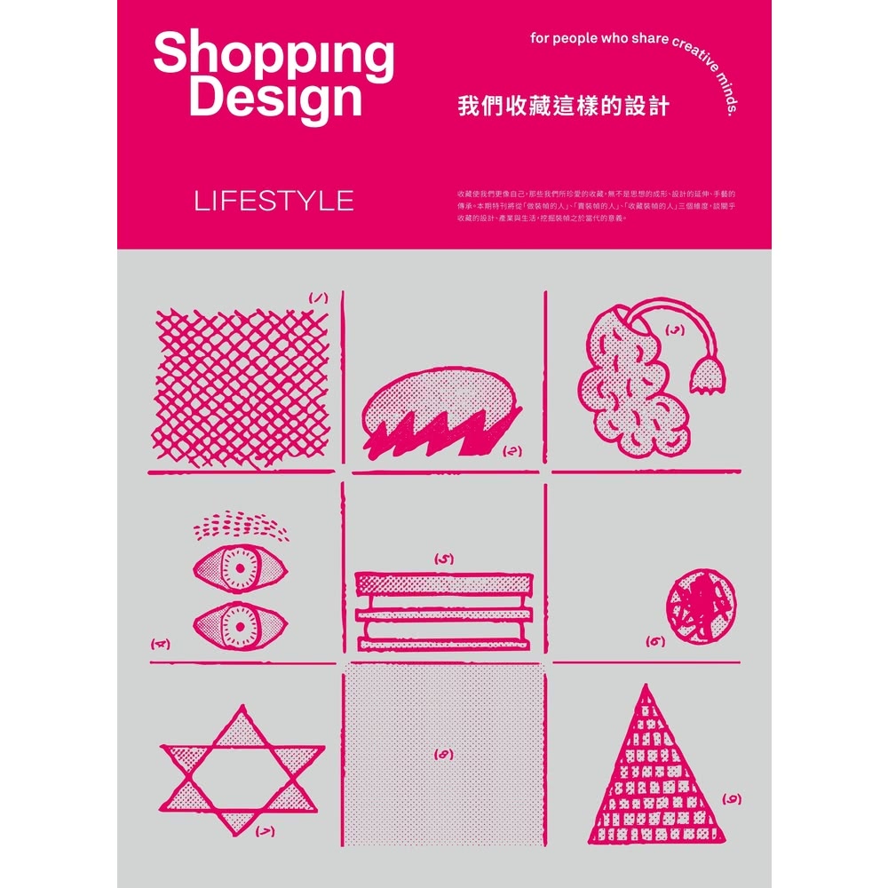 【MyBook】Shopping Design 2024 L