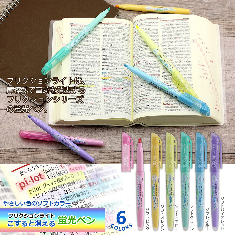 pilot æ©a test pl