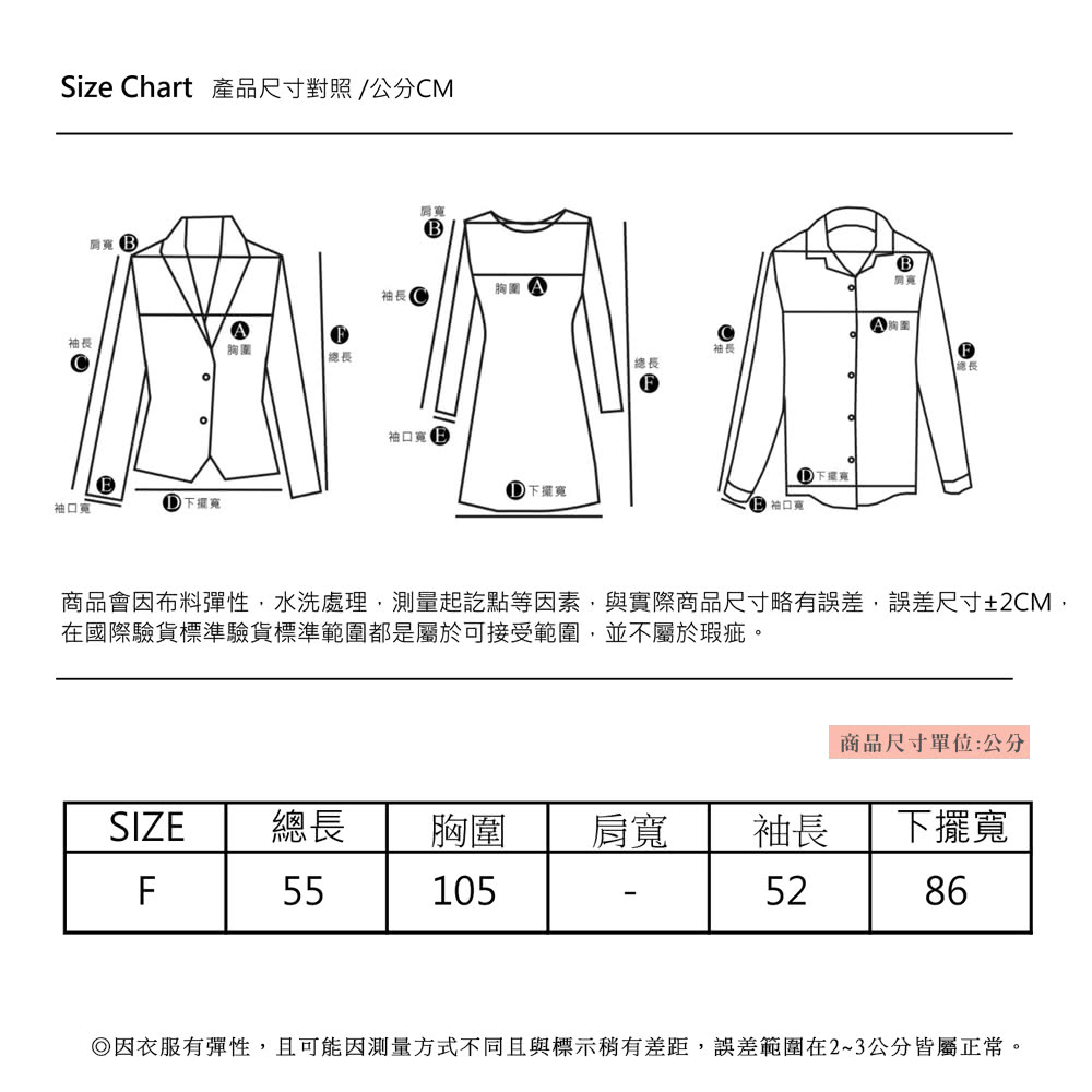 YIN HWA 盈樺 KARO 優雅氣質簍空蕾絲上衣品牌優惠