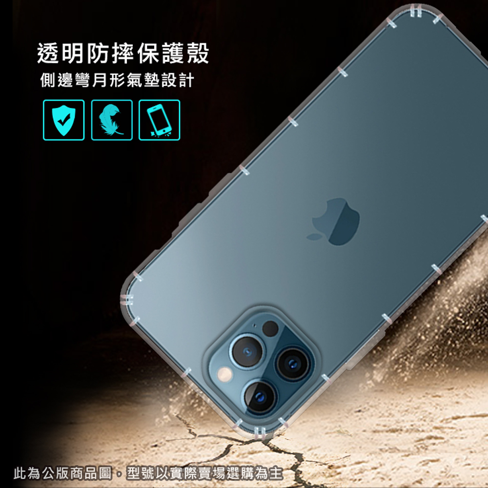 RedMoon HTC U24 Pro 防摔透明TPU手機軟