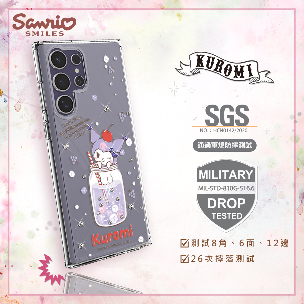 apbs 三麗鷗 Samsung S24/S23系列 輕薄軍