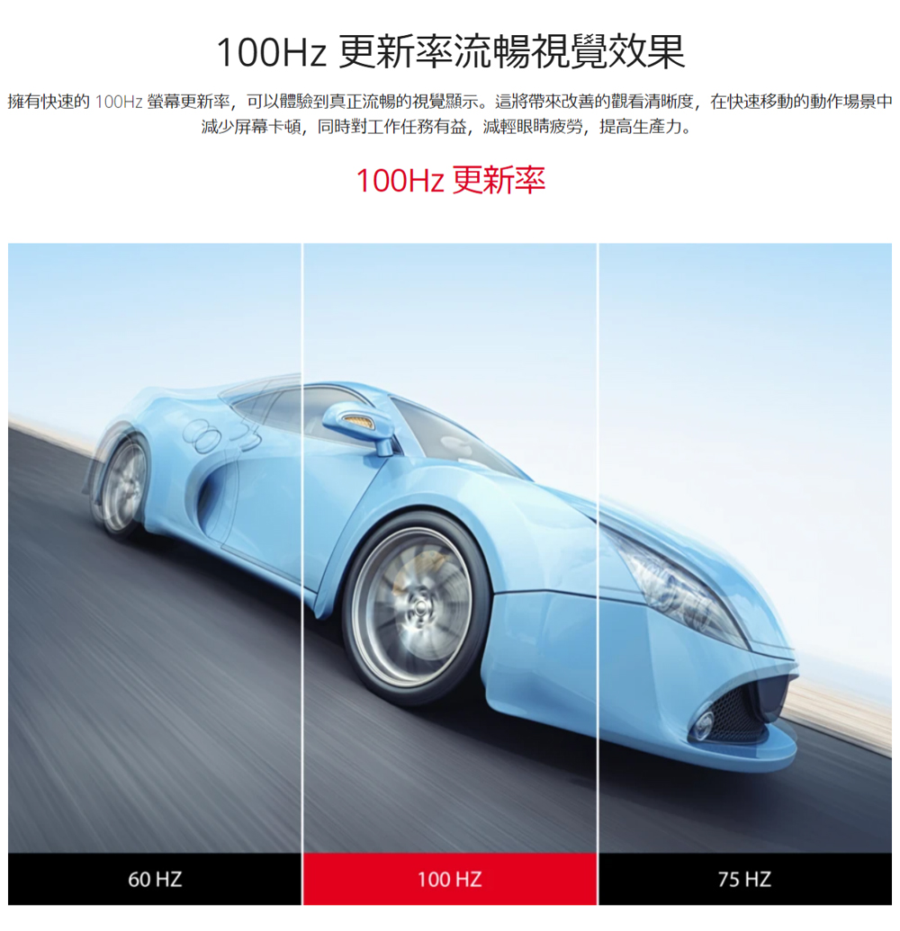 ViewSonic 優派 VA2436-MH 24型 IPS