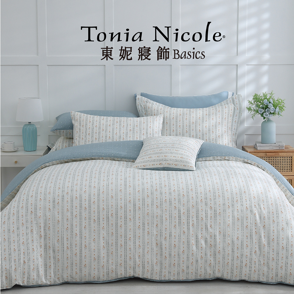 Tonia Nicole 東妮寢飾 100%精梳棉兩用被床包