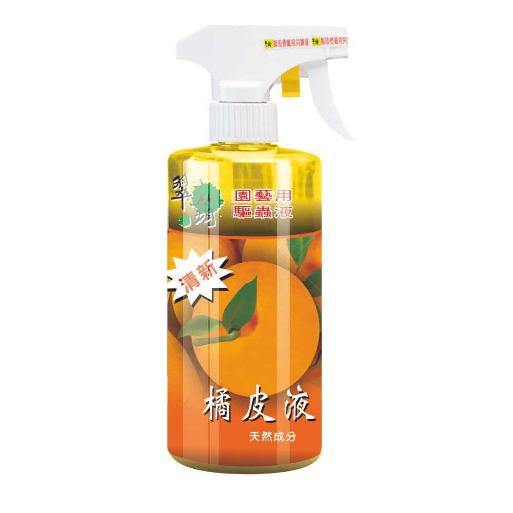撕毁標籤視同購買輪撕毀標籤視同