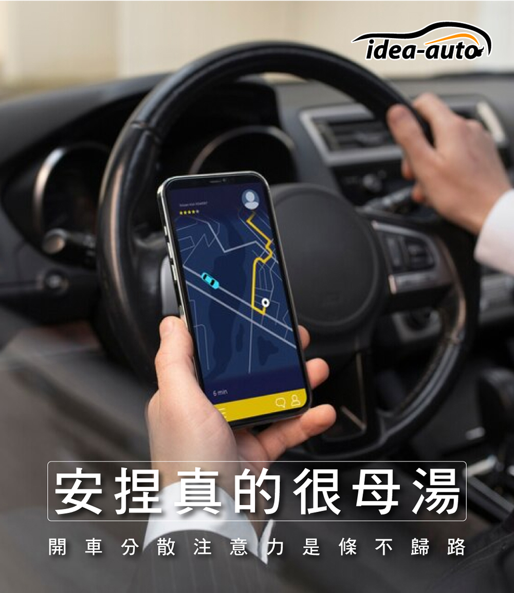 idea auto 可彎曲磁吸環手機架(車用磁吸手機支架 手