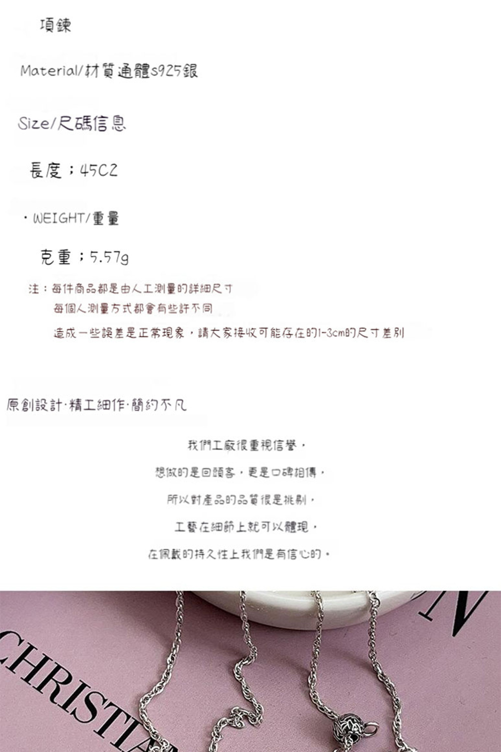造成一些誤差是正常現象,請大家接收可能存在的3cm的尺寸差別
