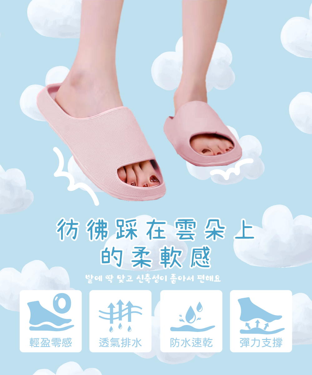 透氣排水 防水速乾