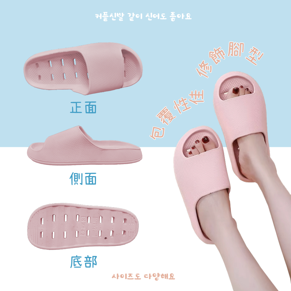 覆性凶