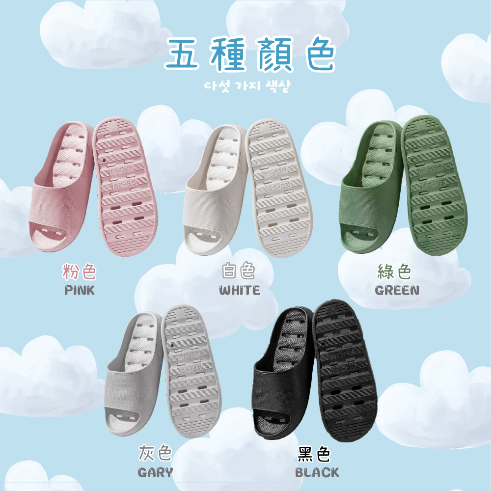 五種顏色