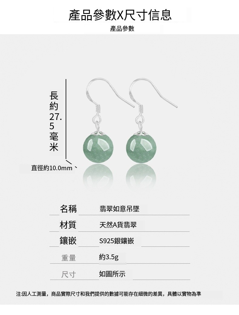 æ³¨å äººå·¥æ¸¬é,ååå¯¦éå°ºå¯¸åæåæä¾çæ¸æå¯è½å­å¨ç´°å¾®çå·®ç°,å·é«ä»¥å¯¦ç©çºæº