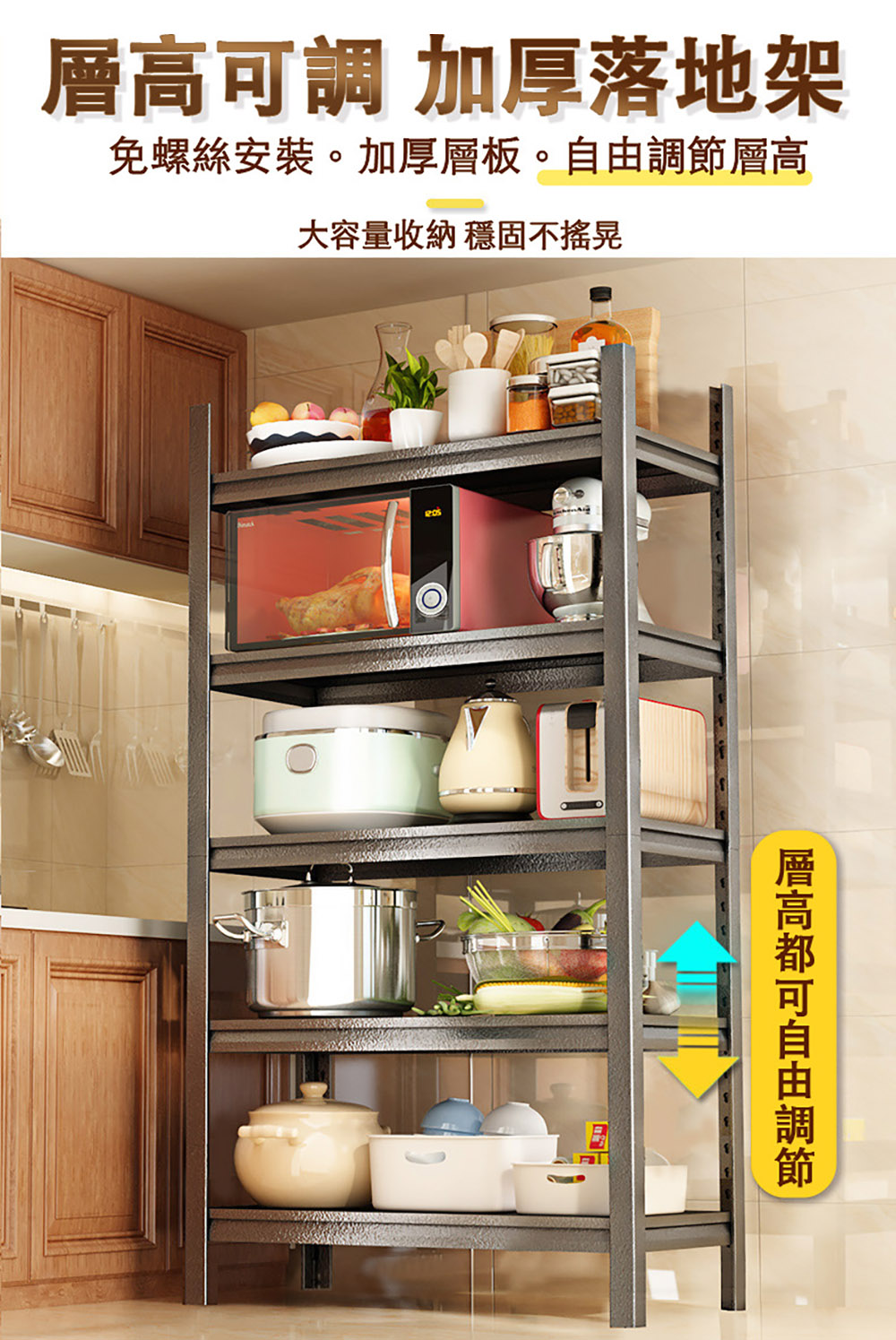 Easy buy 居家生活 40x60x160CM五層角鋼架