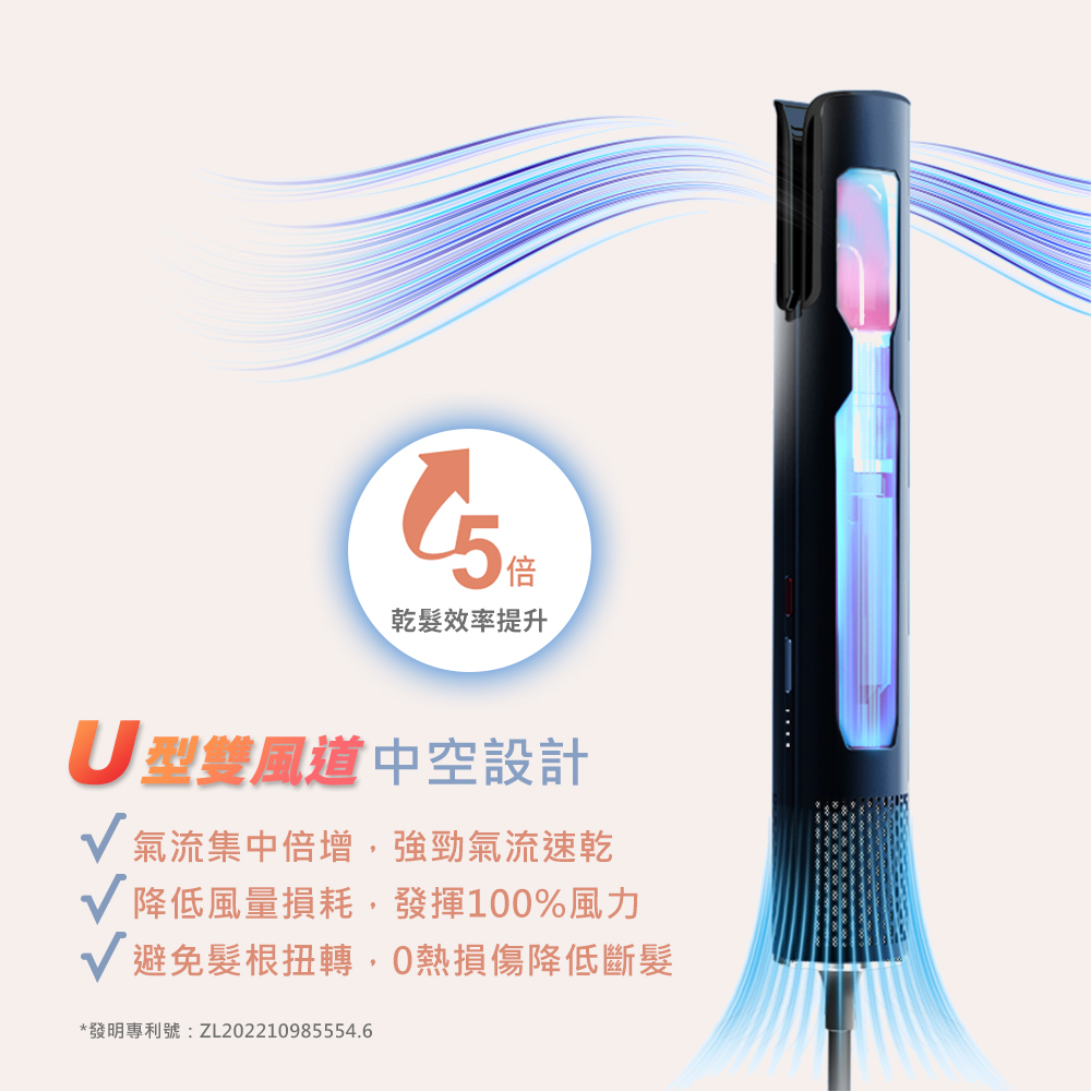 發明專利號ZL202210985554.6