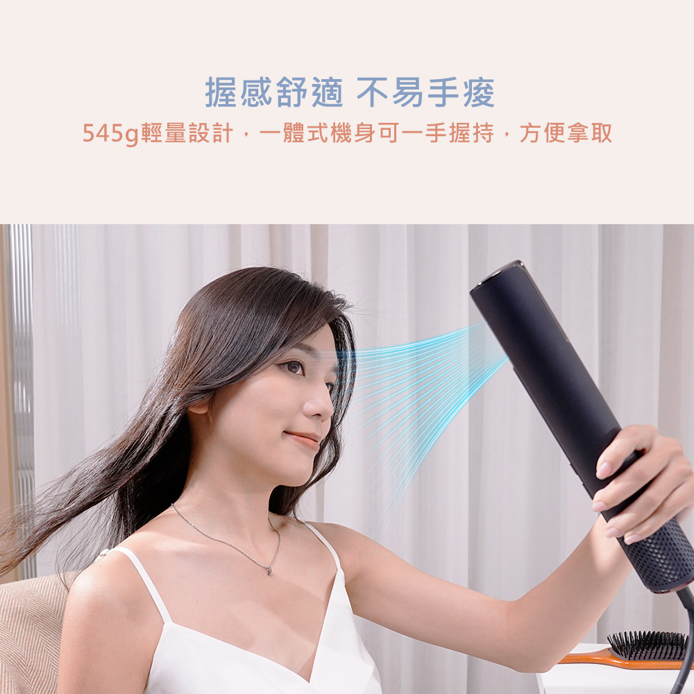 握感舒適 不易手痠 545g輕量設計,一體式機身可一手握持,方便拿取 