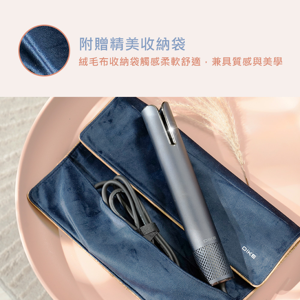附贈精美收納袋 絨毛布收納袋觸感柔軟舒適,兼具質感與美學 