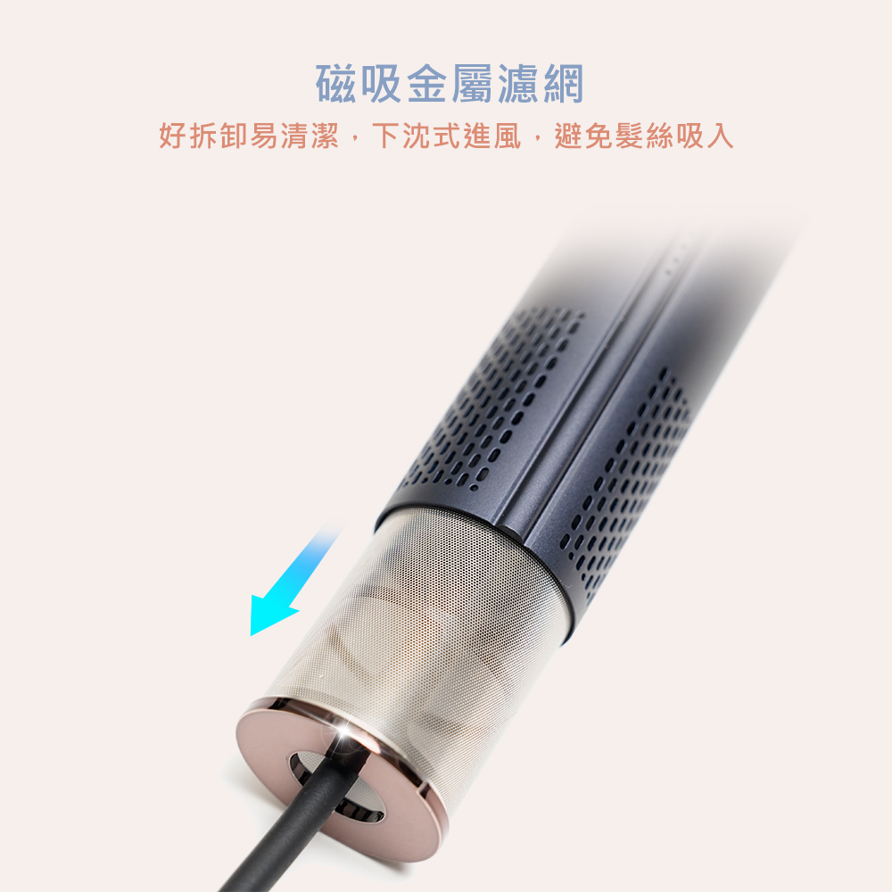 磁吸金屬濾網 好拆卸易清潔,下沈式進風,避免髮絲吸入 
