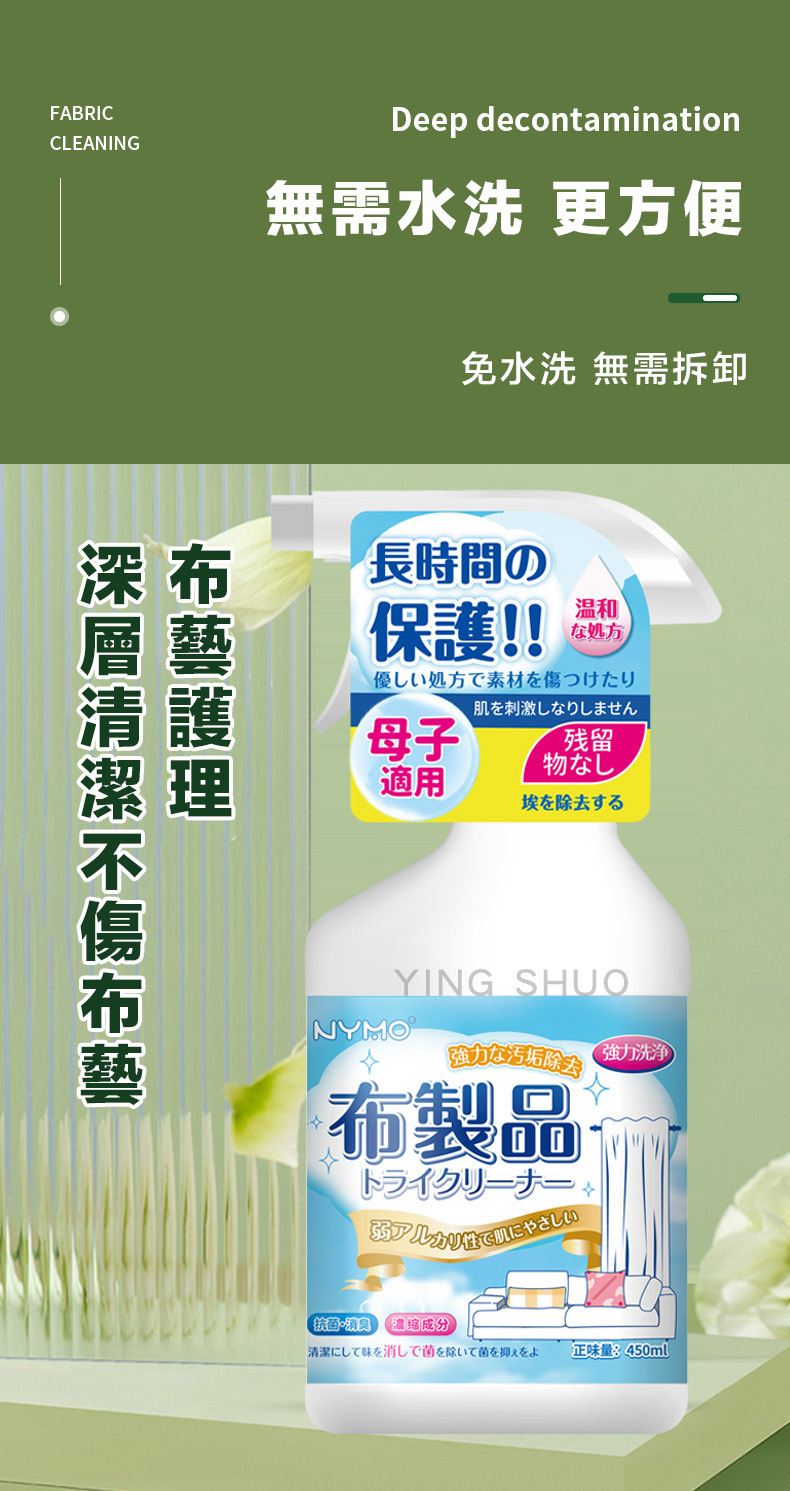 無需水洗 更方便