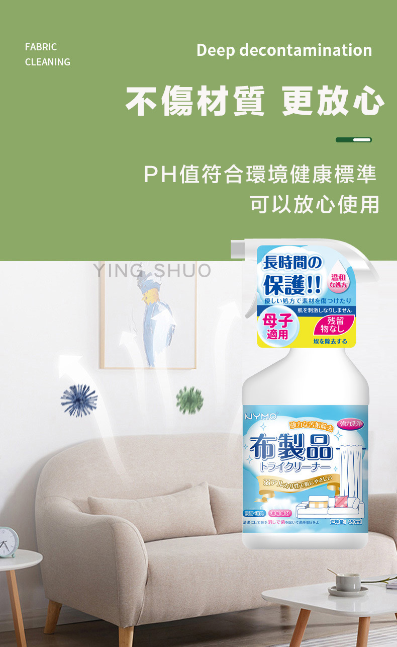 PH值符合環境健康標準