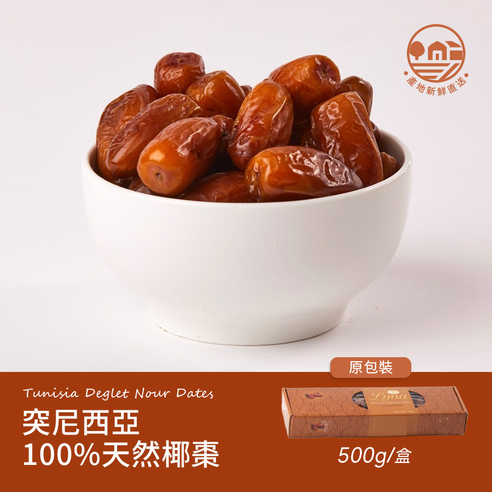 FruitGo 馥果 突尼西亞 100%天然椰棗(12盒進口