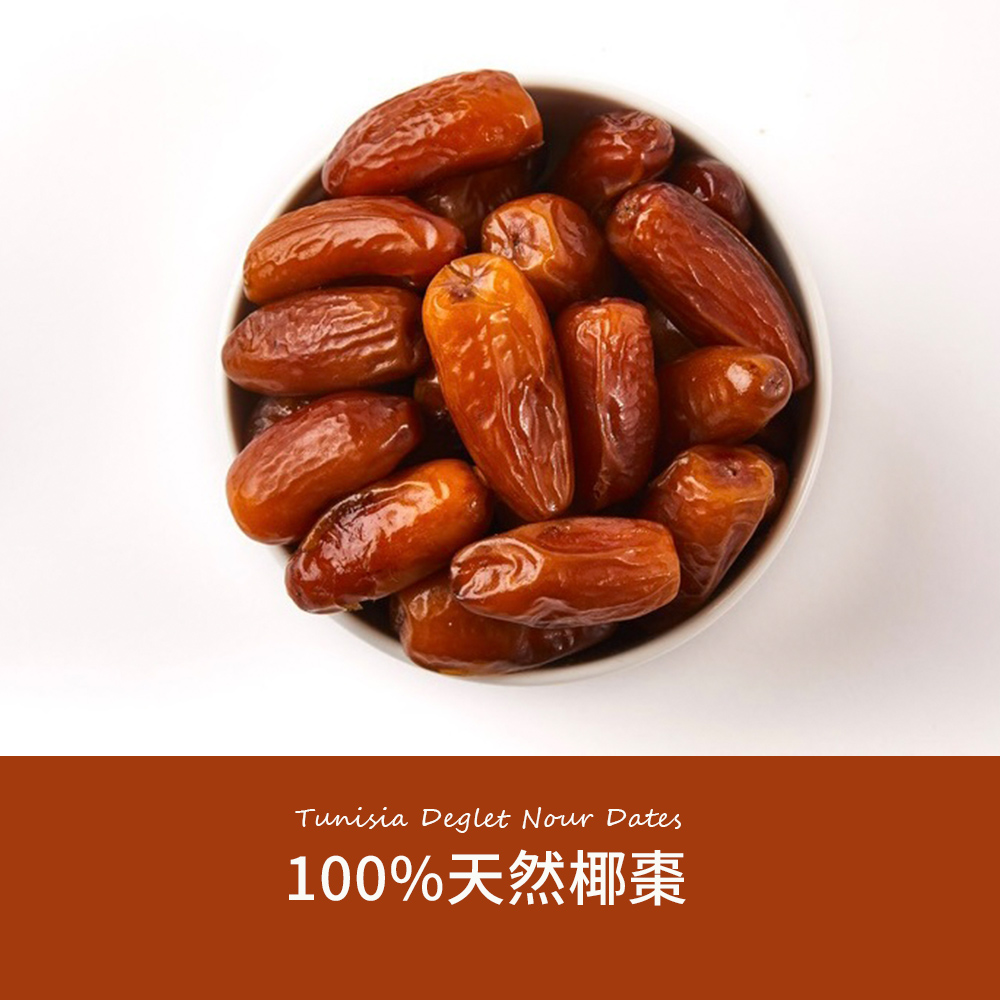 FruitGo 馥果 突尼西亞 100%天然椰棗(12盒進口