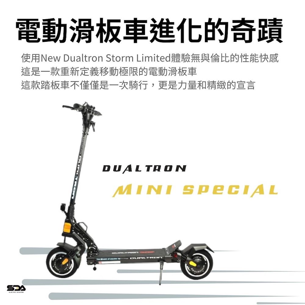 DUALTRON MINI SPECIAL LONG BOD