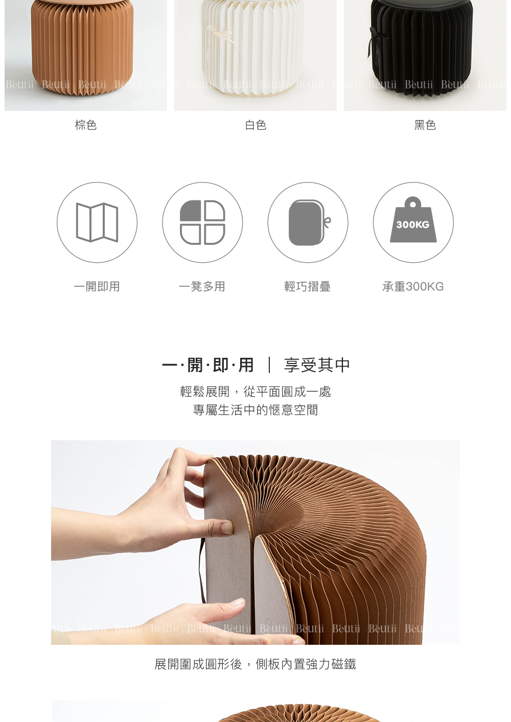 十八紙 風琴折疊凳 超值組(28+42cm 多色可選)折扣推