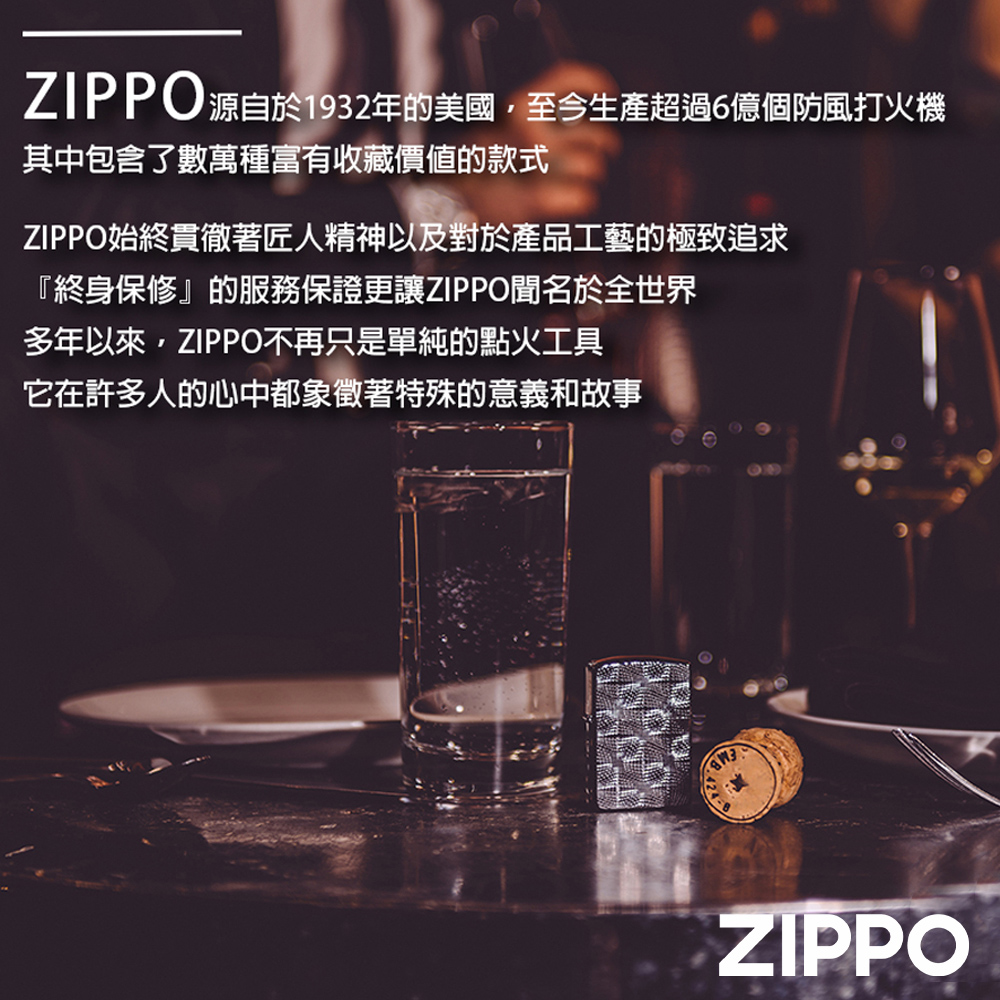 Zippo 圖樣設計防風打火機(美國防風打火機)好評推薦