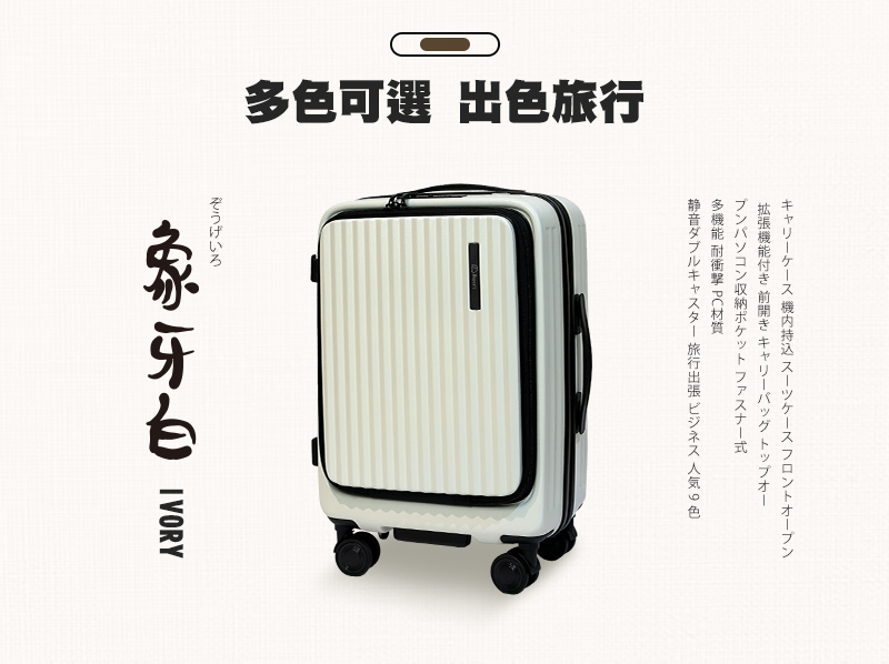 éé³ æè¡åºå¼µ äººæ° 9è²