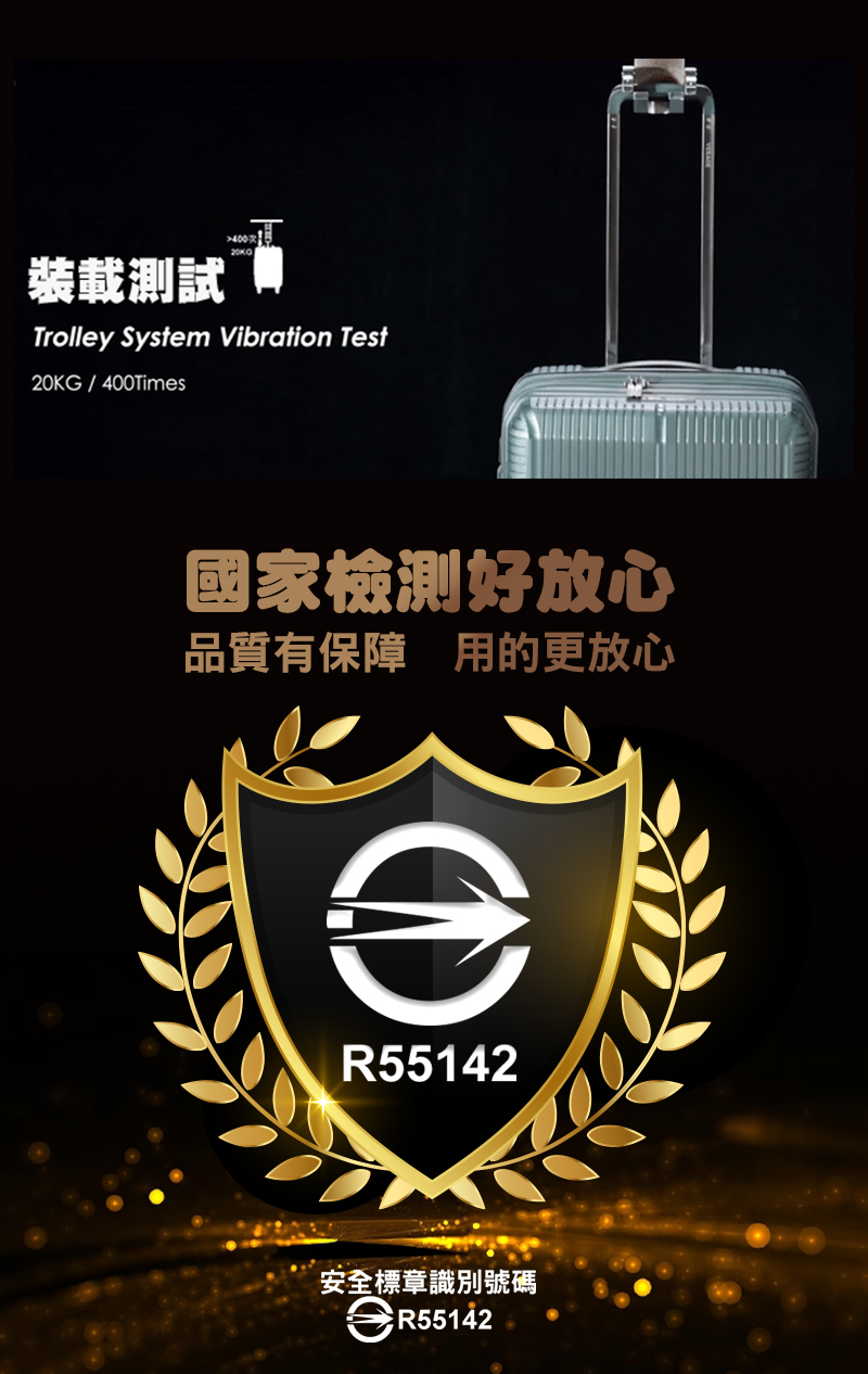 2400æ¬¡15 è£è¼æ¸¬è©¦ åå®¶æª¢æ¸¬å¥½æ¾å¿ åè³ªæä¿éç¨çæ´æ¾å¿ å®å¨æ¨ç« è­å¥èç¢¼ 