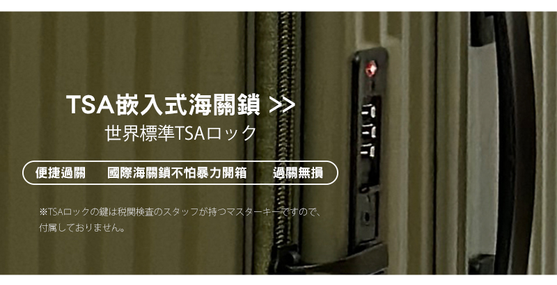 TSAå£éµç¨é¢æ¤æ»7æ2åå¤ä¸å¯¸æ