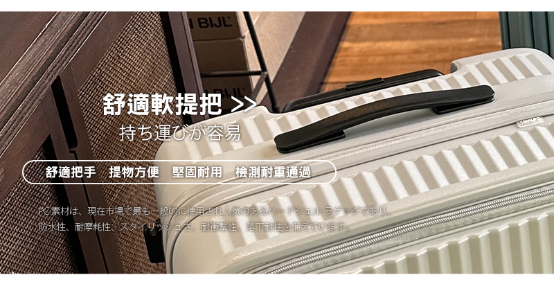 èé©è»ææ æéå®¹æ èé©ææ æç©æ¹ä¾¿ å åºèç¨ æª¢æ¸¬èééé PCç´ æãç¾å¨å¸å ´æä¸è¬çä½¿ç¨äººæ°ã é²æ°´æ§ãèæ©èæ§ããèè¡ææ§ãè½ä¸èæ§åã 