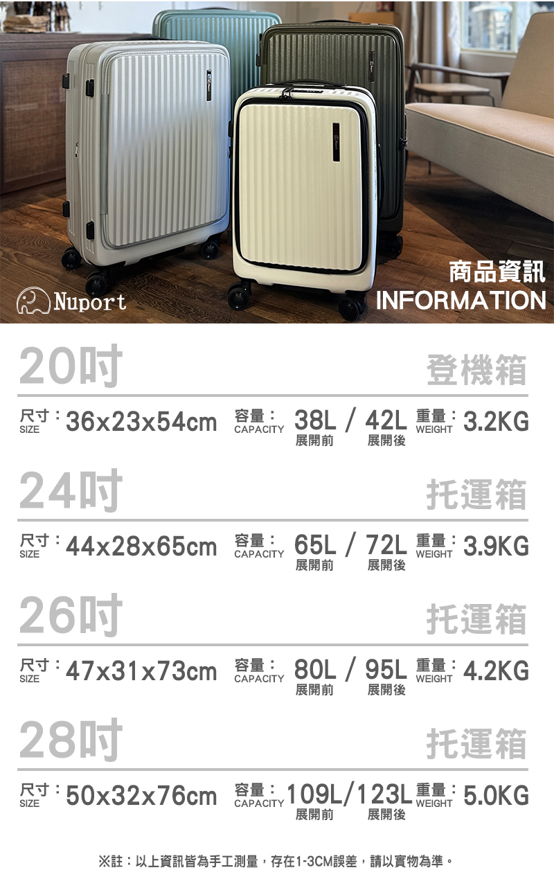 å°ºå¯¸ 36x23x54cm å¯¬38L42Læ  3.2KG