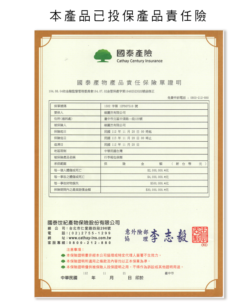 104, 08, 04ä¾éèç£ç£ç®¡çå§å¡æ104.07.02éç®¡ä¿è­å­ç¬¬10402523520èå½ä¿®æ­£