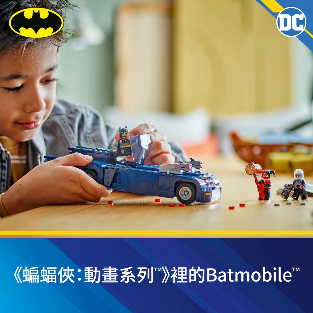 蝙蝠俠動畫系列裡的Batmobile