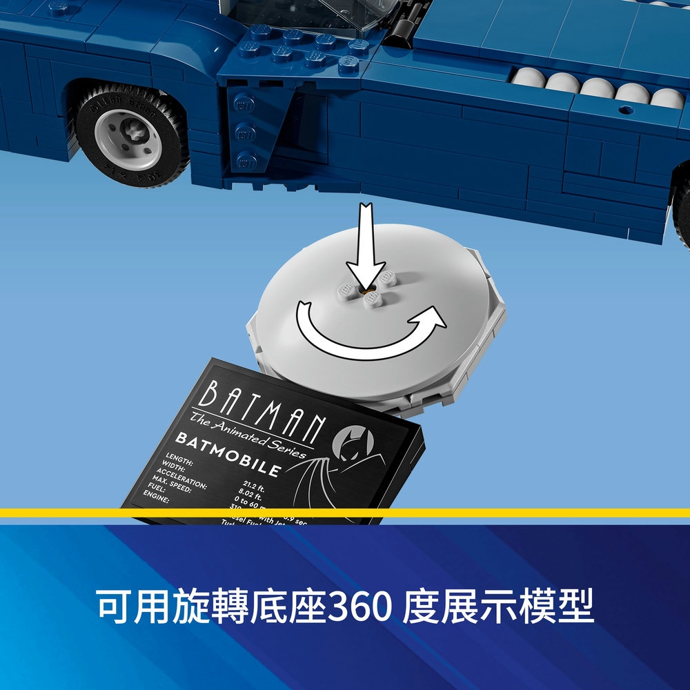 可用旋轉底座360度展示模型