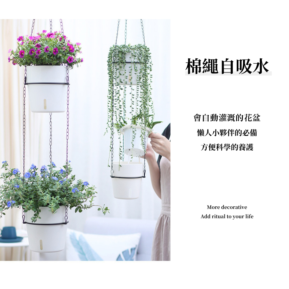 棉繩自吸水 會自動灌溉的花盆 懶人小夥伴的必備 方便科學的養護