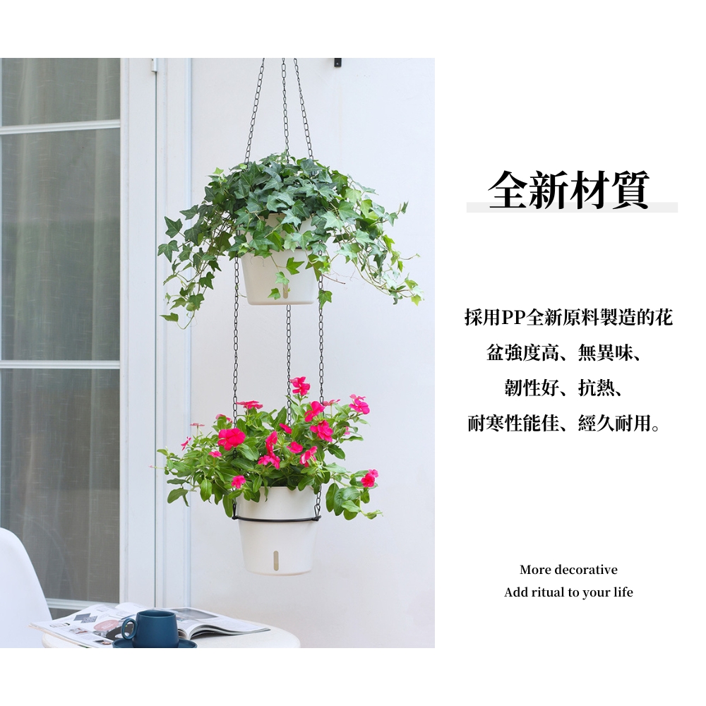 全新材質 採用PP全新原料製造的花 盆强度高、無異味、 韌性好、抗熱、 耐寒性能佳、經久耐用。