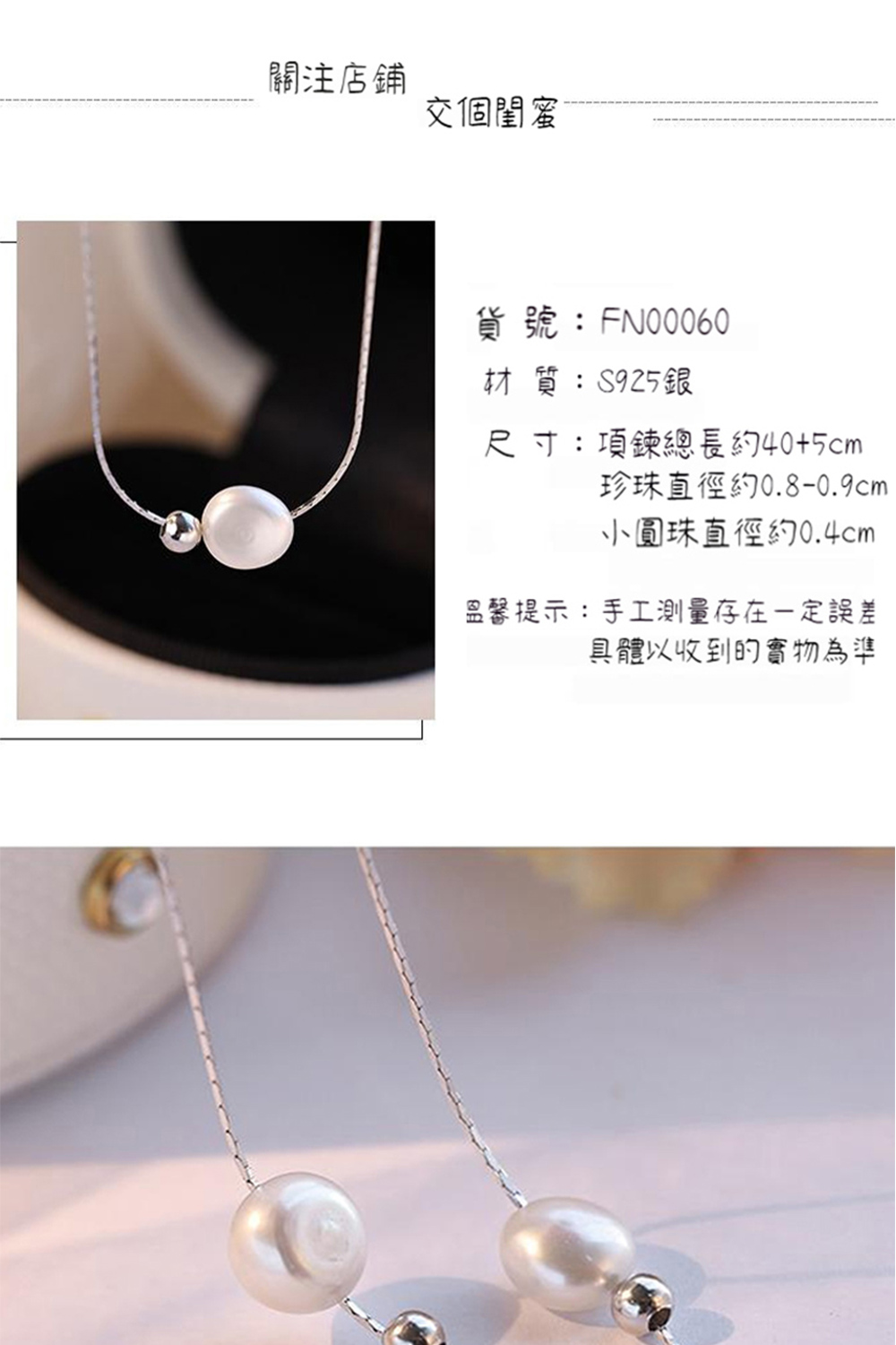 溫馨提示手工測量存在一定誤差