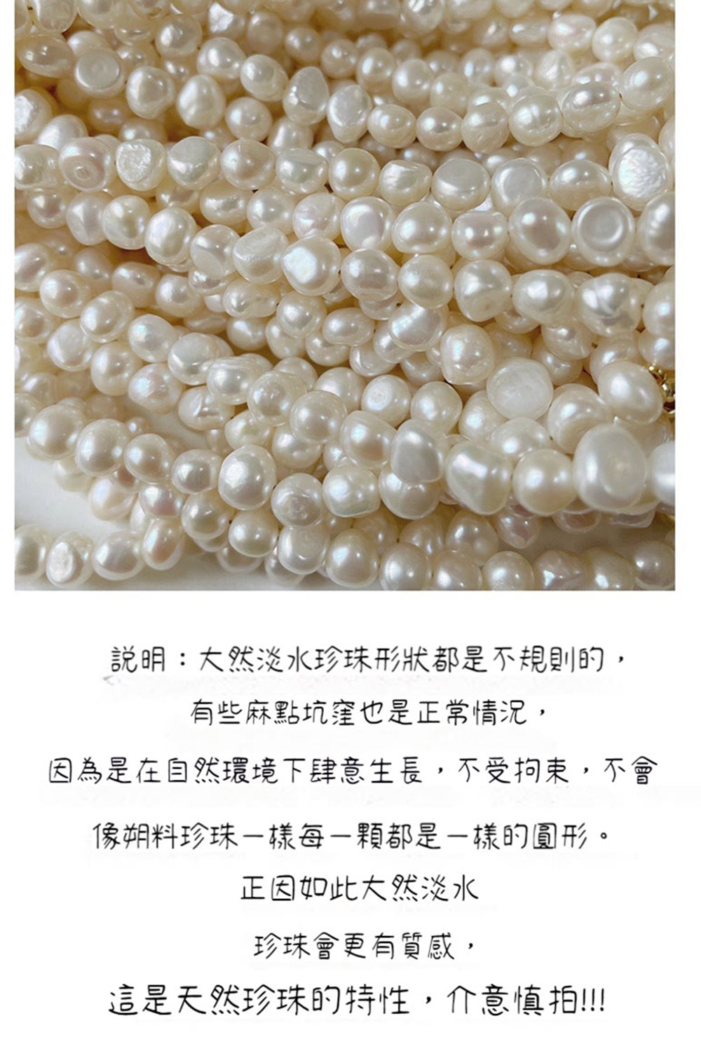 因為是在自然環境下肆意生長,不受拘束,不會
